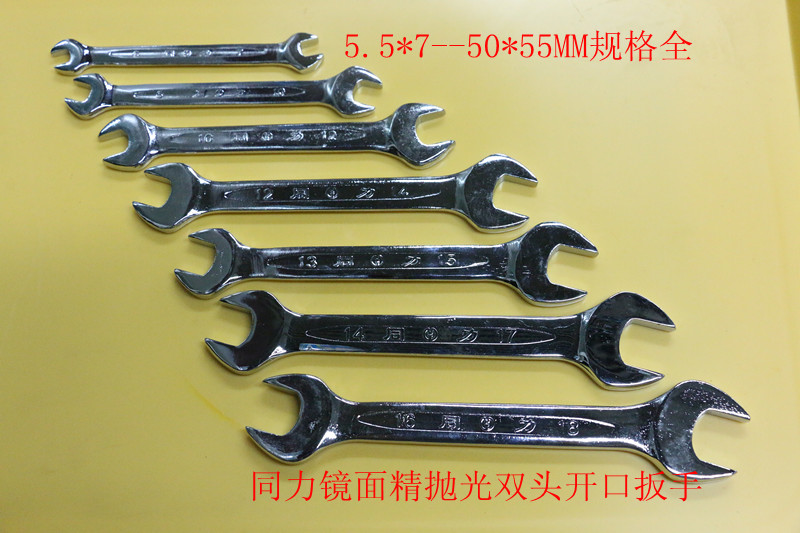镜面精抛光同力双头呆扳手开口扳手5.5mm-55mm规格全|ruв категории оборудование/инструменты, ручной инструмент, гаечный ключ, двойной гаечный ключ - от Buy2taobao.com для оказания профессиональной услуги покупки агента Taobao
