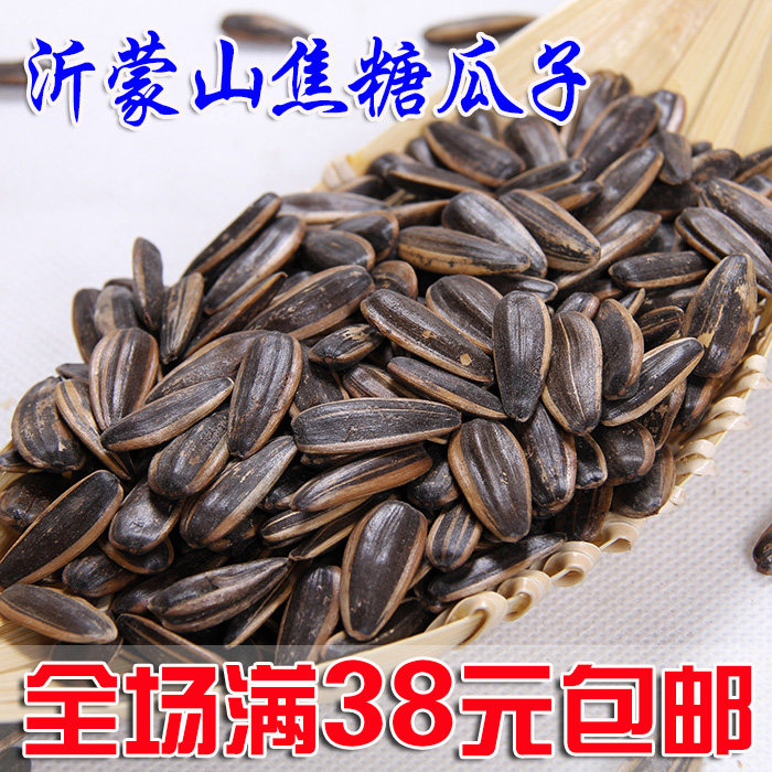 焦糖瓜子 黑糖瓜子 农家自制健康坚果包邮正宗黑糖瓜子葵花籽250g