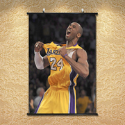 科比艺术墙贴篮球巨星壁画卧室体育，励志挂画卷轴，画nba海报挂轴画