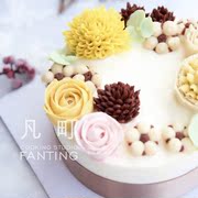 凡町-小雏菊的春天-韩式豆沙裱花蛋糕 生日蛋糕 花束婚礼上海同城