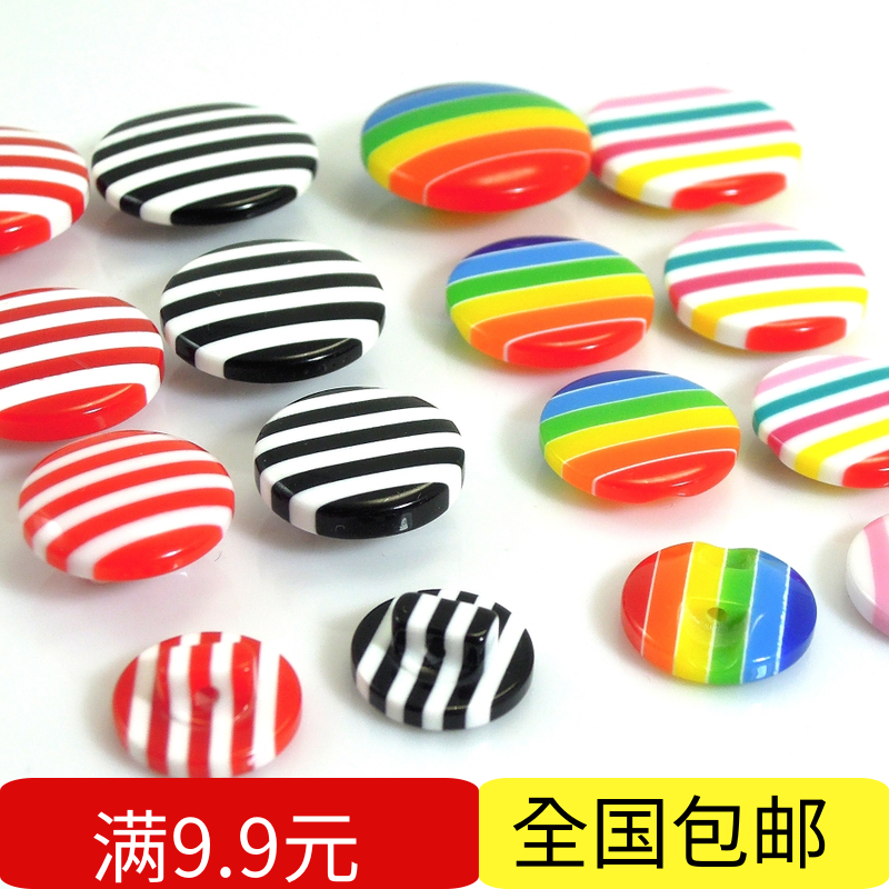 兒童紐扣 寶寶彩虹紐扣 紐扣 糖果彩條紐扣 12--20mm在類目 服飾配件/皮帶/帽子/圍巾, 袖釦中 - 來自Buy2taobao.com提供專業的淘寶代購服務