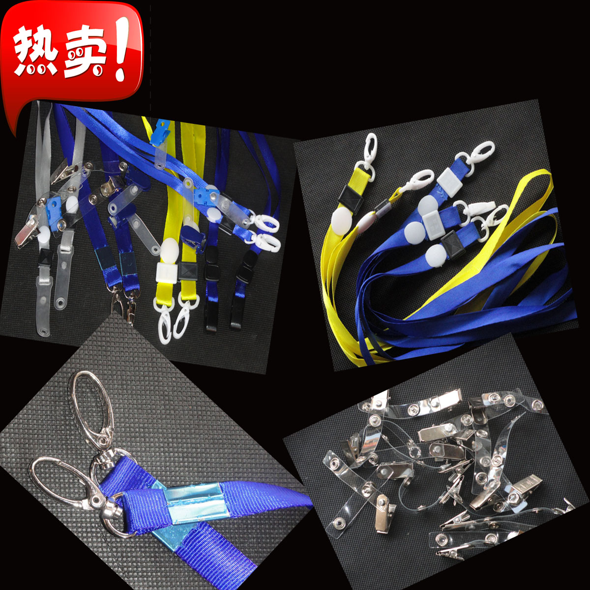 塑料钩金属钩夹子丝挂绳带吊绳金丝带胸卡证件卡套胶套爆款在类目 电子词典/电纸书/文化用品, 收纳/陈列用品, 卡套/证件套中 - 来自Buy2taobao.com提供专业的淘宝代购服务