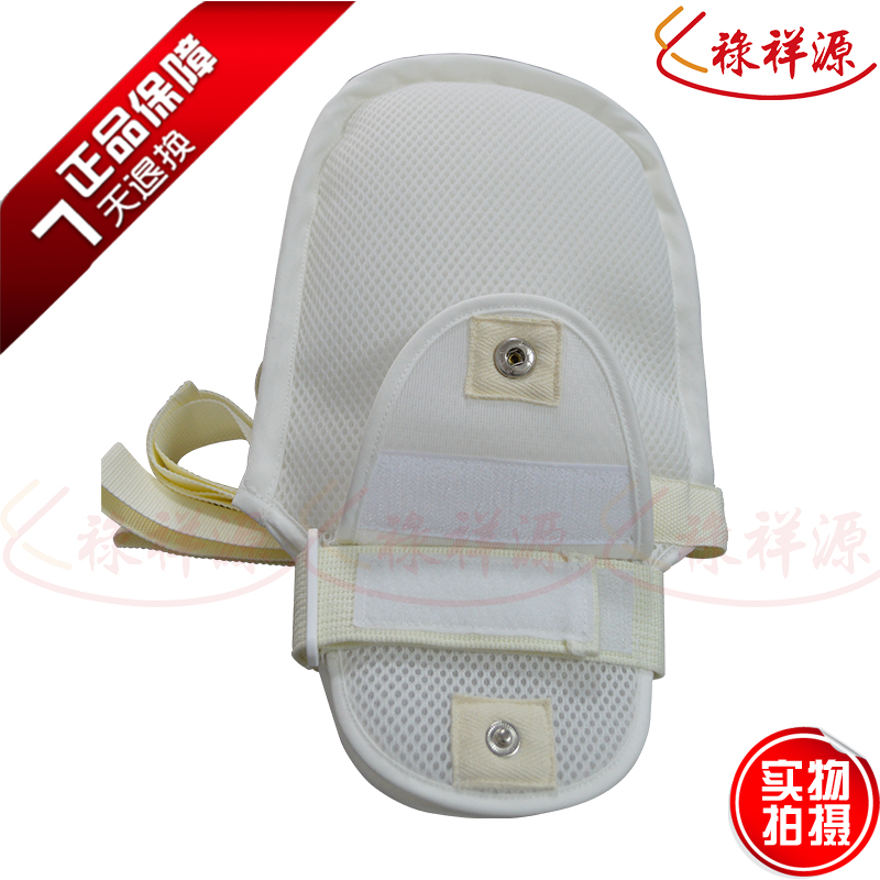 adult Extubation Constraint glove the elderly run hither and thither A wrist fixed Restraint strap Embedded Strip Bangshengin the Home Daily , Protective Equipment , Protective gloves category - from Buy2taobao.com to provide professional Taobao agent buy service