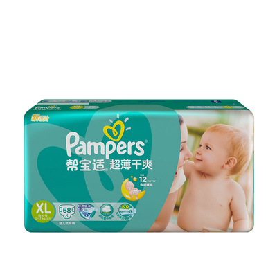 【天猫超市】帮宝适超薄干爽纸尿裤 透气尿不湿XL68片 加大号尿片