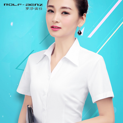 夏季女士短袖职业装OL半袖工作服正装白衬衫V领工装衬衣韩版修身