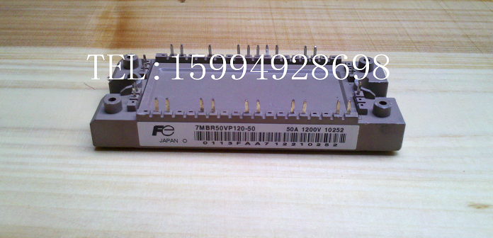 7mbr35u4p120引脚资料,7mbr25sa120b引脚图 7mbr50u4p120-50 7mbr50vp120-50 7mbr35u4p-120-50 7