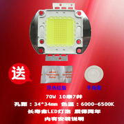 钻石投迪清tdq-9870wled投影机灯泡，投影仪灯泡