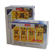 三盒 台湾风味三多奶盐蔬菜海苔苏打饼干130g独立小包装
