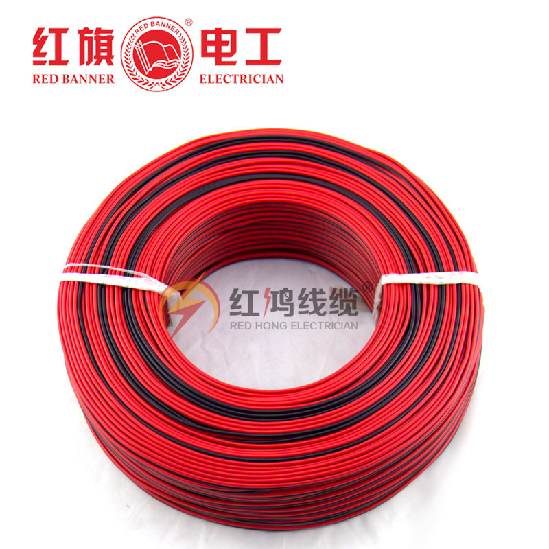 红旗线缆 监控电源线 阻燃红黑线 ZR-RVB2x0.5mm 平行线 热卖中在类目 电子/电工, 电线, 护套线中 - 来自Buy2taobao.com提供专业的淘宝代购服务