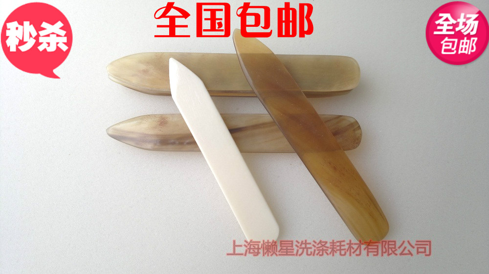 干洗店洗衣前处理去渍工具 牛骨刮刀 牛角刮刀 牛角去渍刮板|ruв категории туалетные чище/санитарно - гигиенических салфеток/бумага/Ароматерапия, одежда чище/уход агент, отбеливатель - от Buy2taobao.com для оказания профессиональной услуги покупки агента Taobao