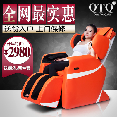 QTQ正品豪华按摩椅家用太空舱零重力全身电动多功能按摩器沙发