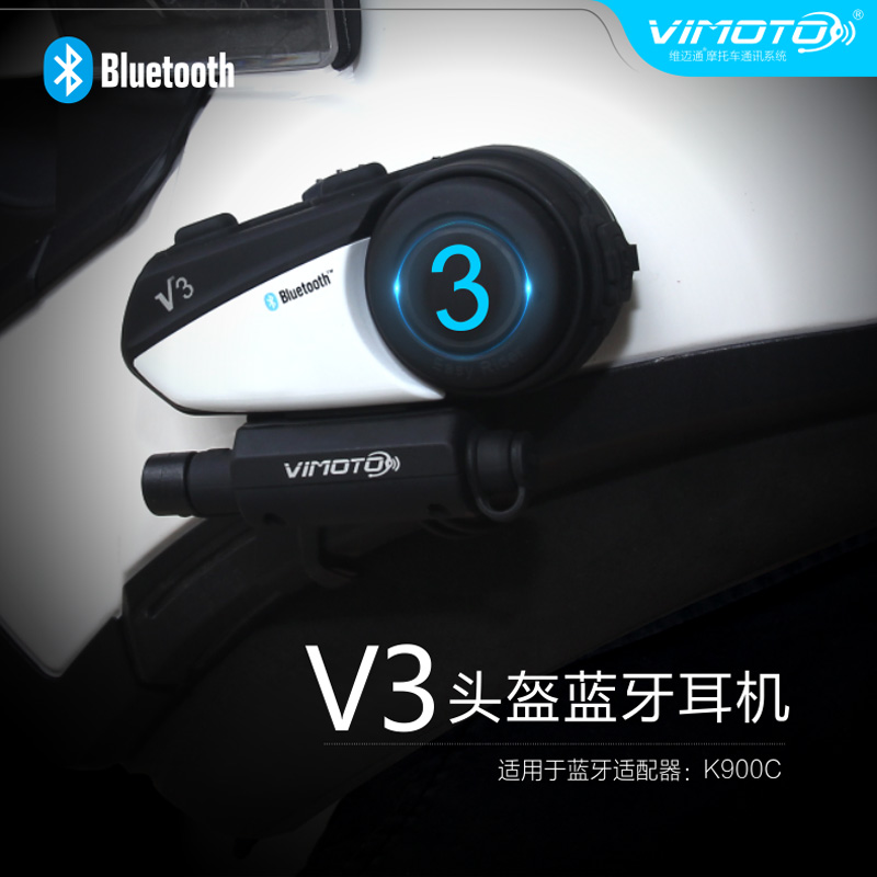 【正品包邮】维迈通V3头盔蓝牙耳机对讲无线 摩托车耳机 防雨防风在类目 摩托车/装备/配件, 其他摩托车用品中 - 来自Buy2taobao.com提供专业的淘宝代购服务