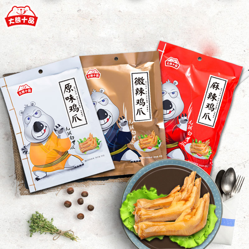 九阴白骨爪 95g Braised flavor chicken feet spicy Spicy and spicy Phoenix claw Okra vacuum packing Travel? snacksin the Snacks/Nuts/Specialty , Beef jerky/Preserved pork/Lo Snacks , Chicken Snacks category - from Buy2taobao.com to provide professional Taobao agent buy service