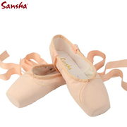 三沙芭蕾舞蹈鞋足尖鞋，练功鞋儿童脚尖鞋绑带，sansha芭蕾舞鞋成人女