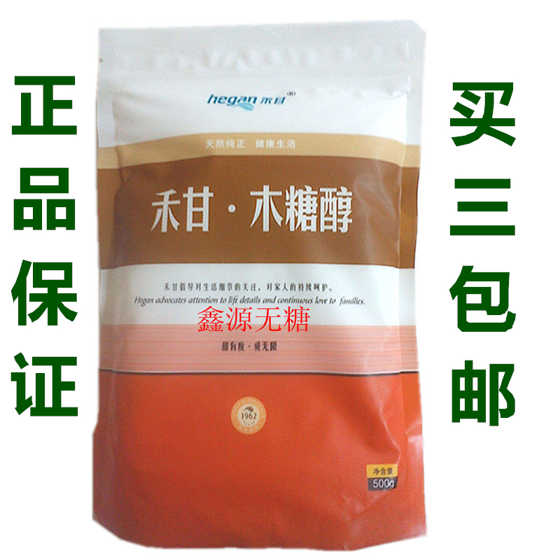 无蔗糖食品禾甘木糖醇500克糖尿人无糖精食品烘焙无糖代替|ruв категории зерно риса/север и Юг сухих грузов/приправы, приправы/джем/салат, повседневной специй, сахар - от Buy2taobao.com для оказания профессиональной услуги покупки агента Taobao