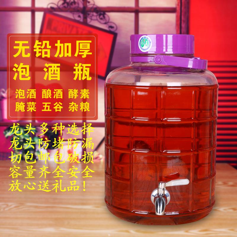 10斤20斤30斤40斤加厚釀酒玻璃瓶發酵素密封罐酒壇泡酒瓶帶龍頭在類目 廚房/烹飪用具, 廚用小工具/廚房儲物, 儲物瓶罐/廚房儲物器皿, 密封罐中 - 來自Buy2taobao.com提供專業的淘寶代購服務