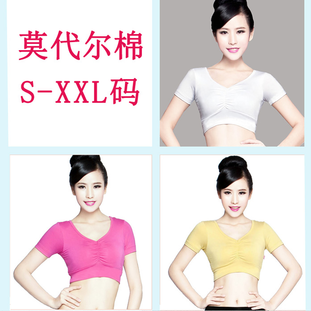肚皮舞新款上衣莫代尔加大码时尚舞蹈练功服衣V领演出露肚子上装在类目 运动/瑜伽/健身/球迷用品, 舞蹈/健美操/体操, 肚皮舞, 肚皮舞上装中 - 来自Buy2taobao.com提供专业的淘宝代购服务