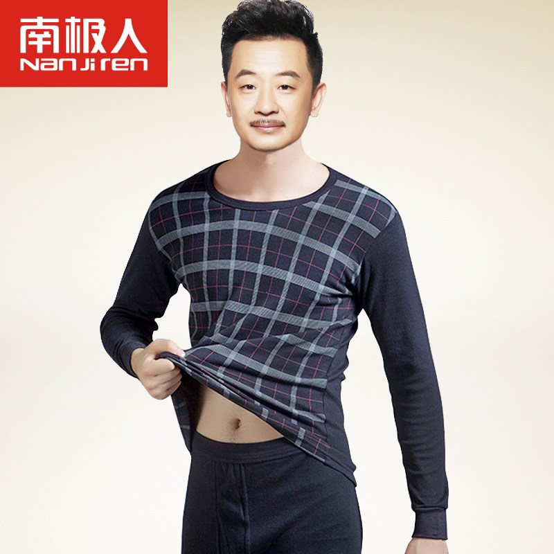 【清仓】南极人薄款保暖内衣纯棉质印花内衣休闲男士棉毛秋衣秋裤