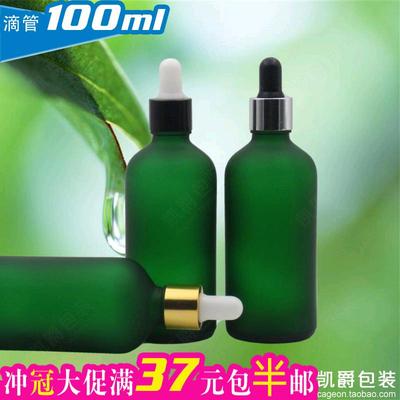 标题优化:绿色玻璃精油瓶100ml磨砂玻璃瓶 分装瓶 橡胶吸管滴管芳疗调配瓶