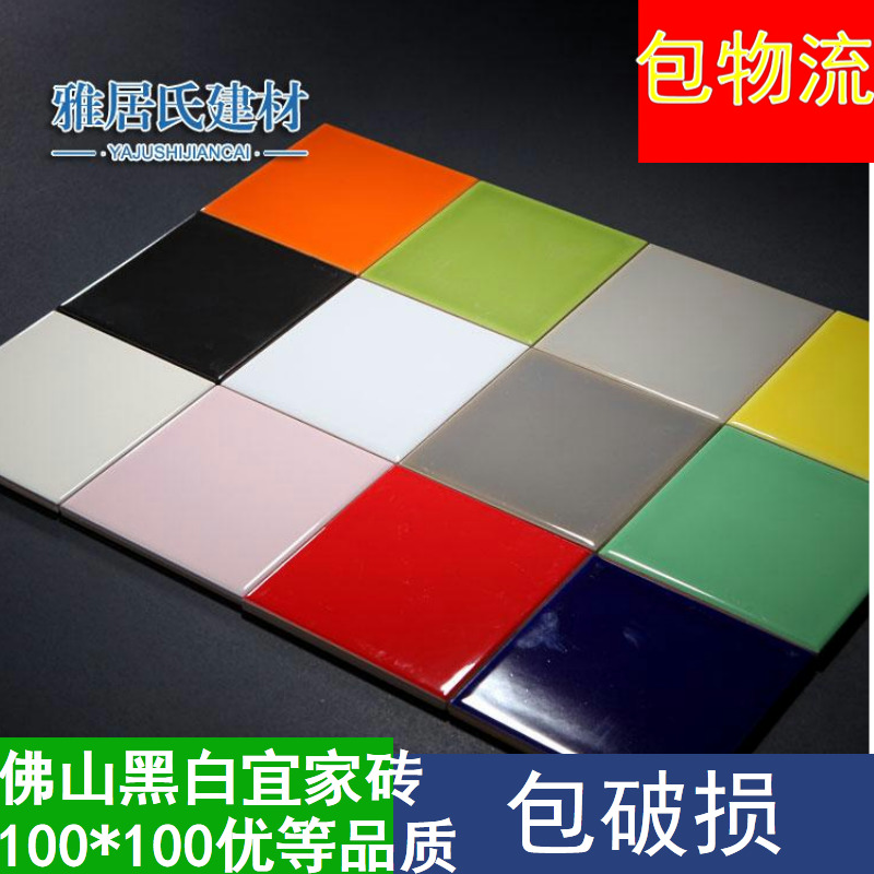 Northern Europe IKEA solar system Like a breath of fresh air American minimalist Glazed ceramic tile 100 Kitchen and bathroom black B101 Otherin the Decoration main material , Ceramic tile , Antique brick (Including culture stone) category - from Buy2taobao.com to provide professional Taobao agent buy service