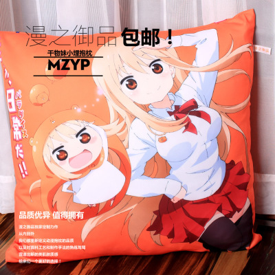 漫之御品干物妹小埋土间仓鼠动漫游戏周边床头