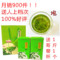 上下架计划:崂山绿茶 青岛正品 特级新茶 明前茶 有机防辐射春茶叶 500g包邮