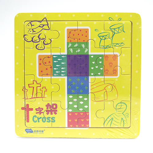 Wooden puzzles cross Morning Star Giftin the Personalized custom/Design Services/DIY , Daily/Decorative custom , Custom puzzles category - from Buy2taobao.com to provide professional Taobao agent buy service