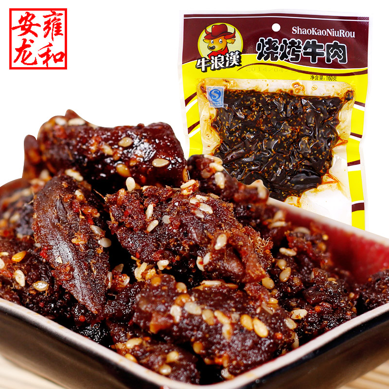 牛浪漢燒烤牛肉160g 老四川牛肉幹牛肉幹辣條手撕零食在類目 零食/堅果/特產, 牛肉乾/豬肉脯/滷味零食, 牛肉類中 - 來自Buy2taobao.com提供專業的淘寶代購服務