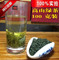 上下架计划:9.9包邮 高山有机云雾绿茶 浓香耐泡的炒青 绿茶  崂山 日照绿