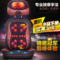 上下架计划:3D多功能颈椎按摩器全身家用按摩椅颈部腰部背部老人靠垫坐垫椅垫