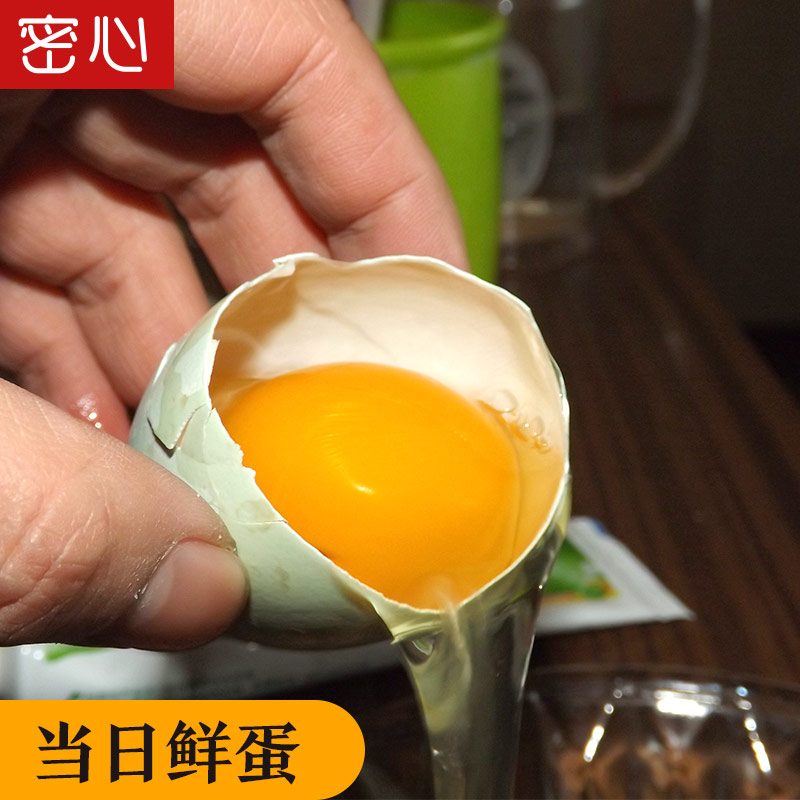 【40枚】乌鸡蛋 新鲜绿壳鸡蛋绿皮鸡蛋林下散养的乌鸡蛋包邮|ruв категории водной мясо/свежие фрукты и овощи/еда, яйца/яичные продукты, свежие яйца, яйца - от Buy2taobao.com для оказания профессиональной услуги покупки агента Taobao