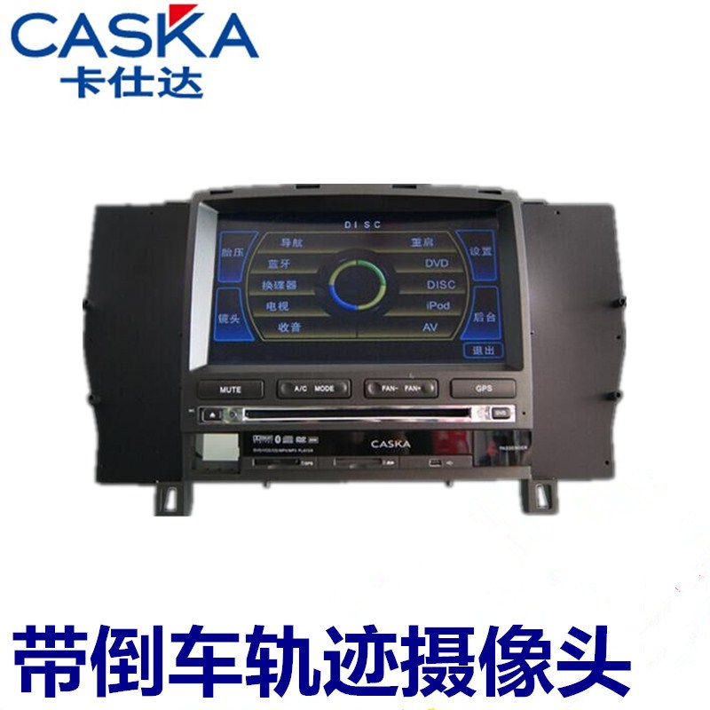 卡仕達TOYOTA12十二代皇冠卡仕達原廠正品DVD導航儀 帶倒車軌迹在類目 汽車/用品/配件/改裝, 汽車GPS導航儀及配件, 智能車機導航中 - 來自Buy2taobao.com提供專業的淘寶代購服務