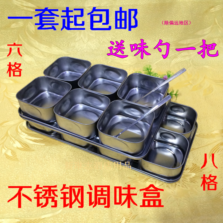 Stainless steel Seasoning box Seasoning Box Taste box/Seasoning Box /8 grid /6 Square Box kitchen Seasoning suitin the Kitchen/Cooking utensils , Kitchen Gadgets/Kitchen storage , Storage jars/Kitchen storage containers , Seasoning bottles category - from Buy2taobao.com to provide professional Taobao agent buy service