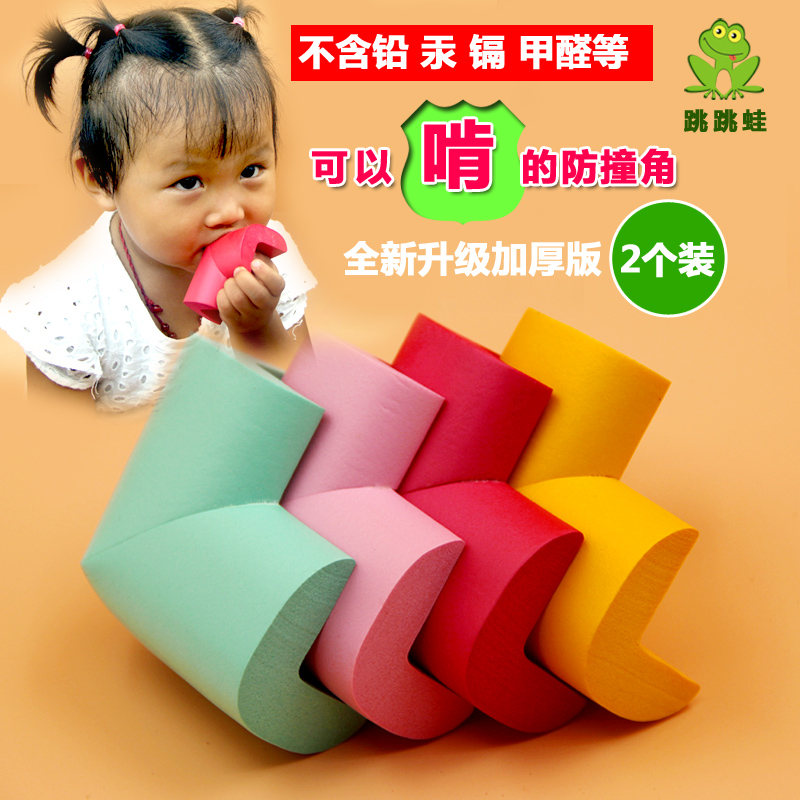 跳跳蛙儿安全防撞角 宝宝加厚防护角 无毒无味桌角防撞保护套在类目 尿片/洗护/喂哺/推车床, 防撞/提醒/安全/保护, 防撞角中 - 来自Buy2taobao.com提供专业的淘宝代购服务