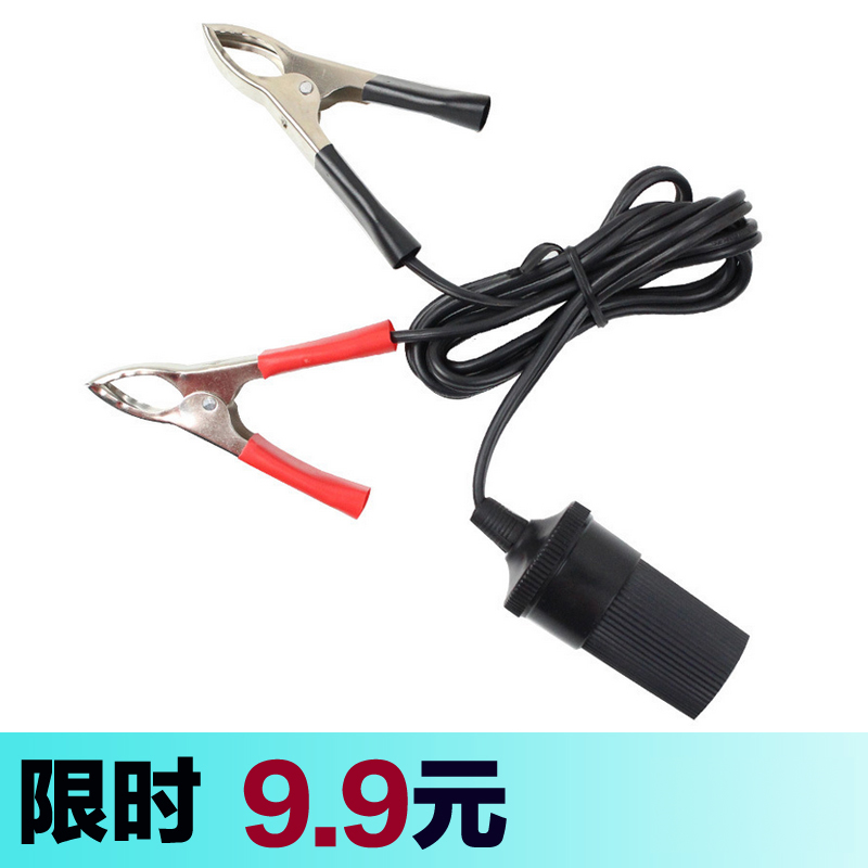车充电器车载多功能点烟器接头带线插座母座电源延长线转换搭火线|msdalam kategori kereta/artikel/Fitting/Refit, Audio & Video kereta/elektronik automotif/elektrik, elektronik automotif/elektrik, Kereta Rokok Lighter - dari Buy2taobao.com untuk memberikan perkhidmatan ejen Taobao profesional membeli