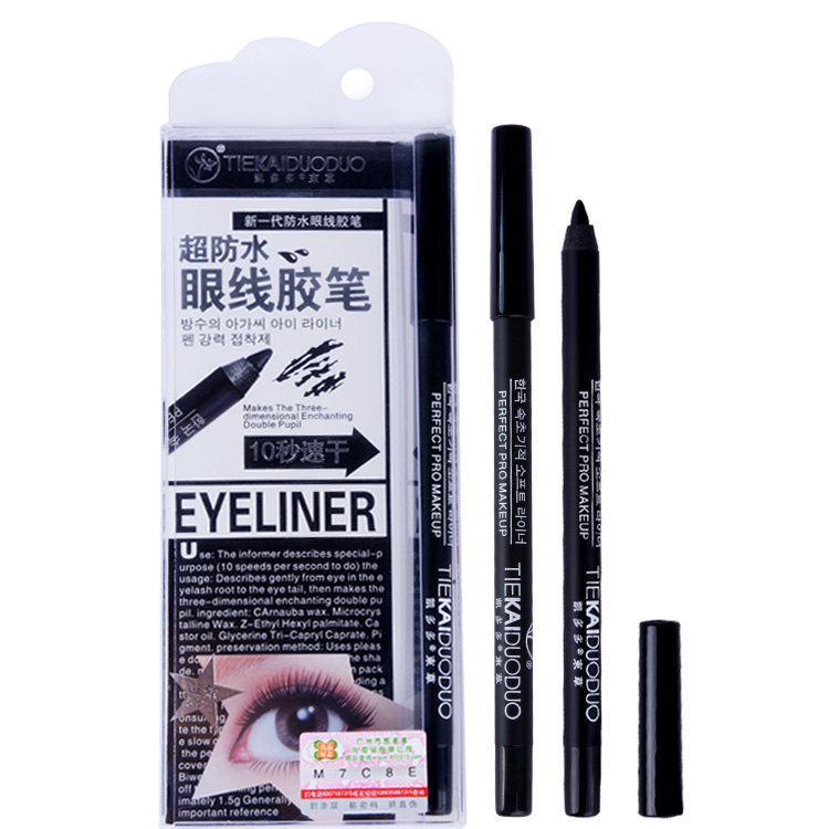 包邮 韩国正品凯多多束草眼线胶笔 超防水眼线液笔速干不晕染彩妆