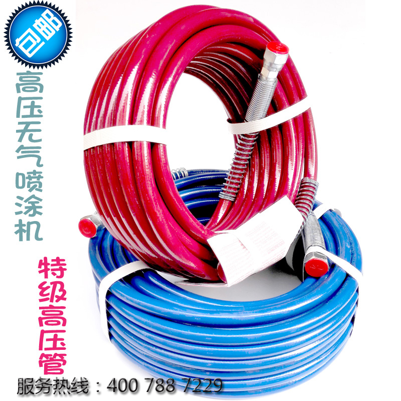包邮高压无气喷涂机高压管配件腻子高压管喷嘴喷枪加长杆万向接头|msdalam kategori perkakasan/alat, Alat-alat kuasa, alat kuasa lain - dari Buy2taobao.com untuk memberikan perkhidmatan ejen Taobao profesional membeli