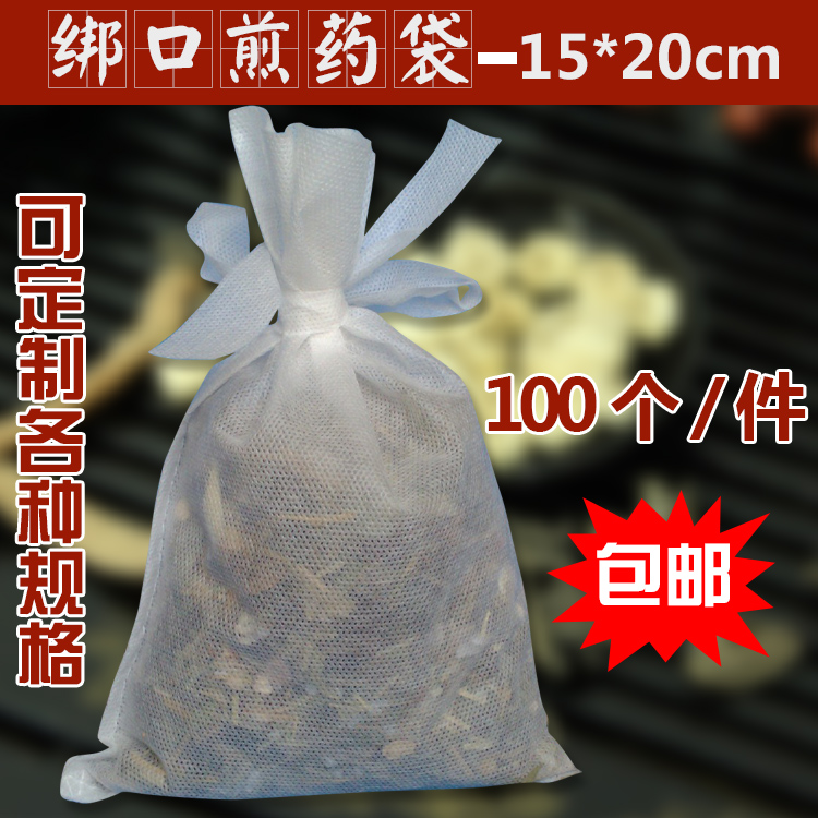 One hundred draw lines 1520 Tea coffee Non-woven fabric Brew Aoyao bag Tea bags Tea bag Tea bagsin the Tableware , Tea set , Other category - from Buy2taobao.com to provide professional Taobao agent buy service