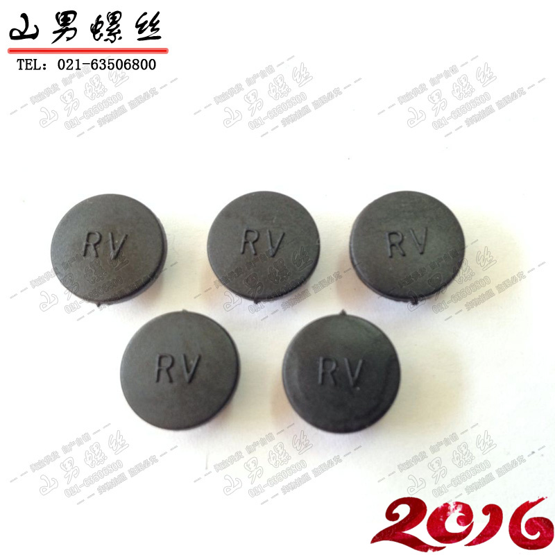 正品尼龙内六角保护盖RV米思米防水防锈帽螺丝防尘塞M3-M24纯黑色在类目 五金/工具, 紧固件, 其它紧固件中 - 来自Buy2taobao.com提供专业的淘宝代购服务