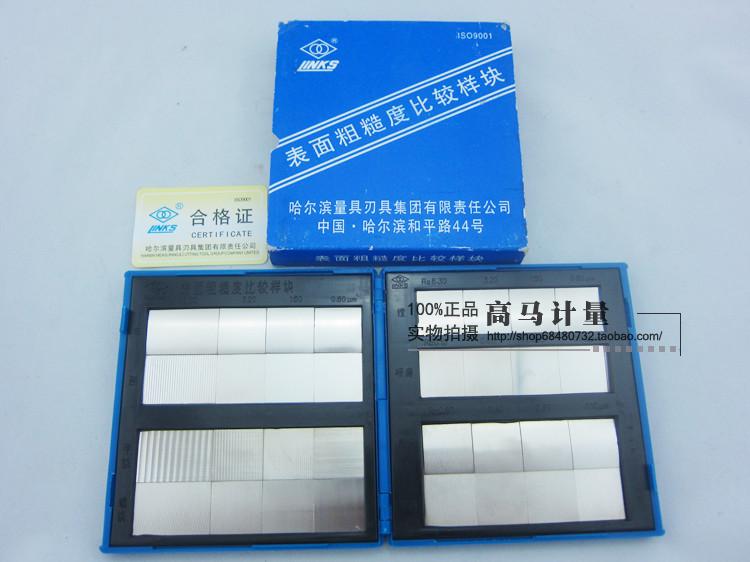 Ha amount Surface roughness Compare Roughness Contrast Template 32 Block groupin the Hardware/Tool , Hand Tools , Measuring Tools , Model category - from Buy2taobao.com to provide professional Taobao agent buy service