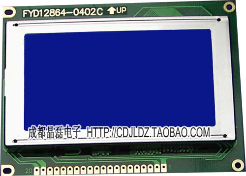 FYD12864-0402C 蓝屏 中文字库 串并通用ST7920-LCD LCM液晶模块|ruв категории Цифровые аксессуары, рынок электронных компонентов, электронный элемент, дисплей - от Buy2taobao.com для оказания профессиональной услуги покупки агента Taobao