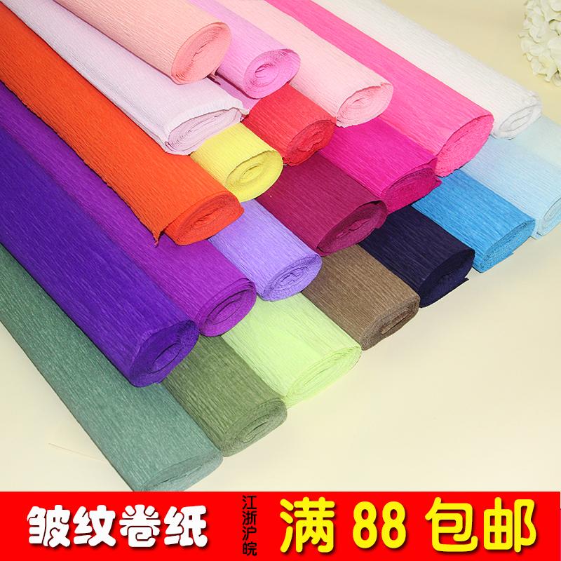 泽林鲜花包装纸 素色卷边纸皱纹纸 纸玫瑰花束diy纸材料 花店用品在类目 鲜花速递/花卉仿真/绿植园艺, DIY仿真花材料, 制作材料(新), 皱纹纸中 - 来自Buy2taobao.com提供专业的淘宝代购服务