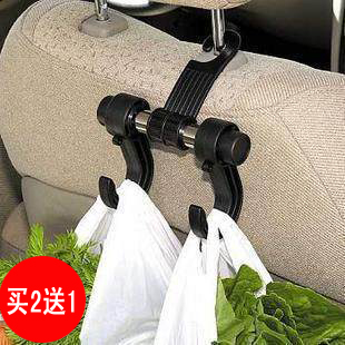 那卡汽车挂钩 旋转多用途车用挂钩后备箱挂钩 车内双挂钩买2送1|msdalam kategori kereta/artikel/Fitting/Refit, Auto aksesori/dalam Barang Kemas, Memandu barang-barang peribadi, cangkuk kereta - dari Buy2taobao.com untuk memberikan perkhidmatan ejen Taobao profesional membeli