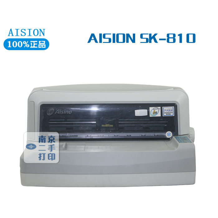 航天信息AISION稅控票據打印機 愛信諾SK-810稅控二手打印機在類目 辦公設備/耗材/相關服務, 其他打印設備, 針式打印機中 - 來自Buy2taobao.com提供專業的淘寶代購服務