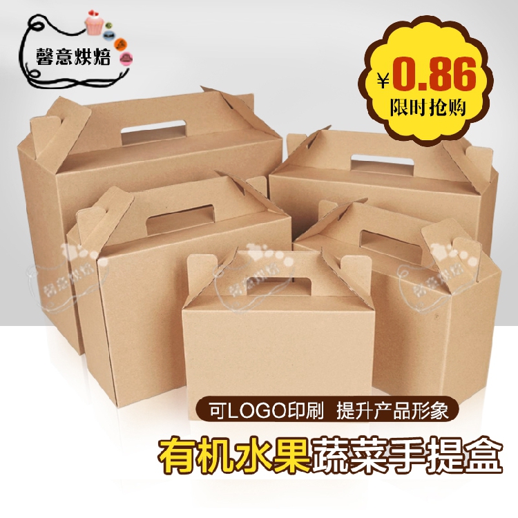 牛皮纸盒手提盒蔬菜水果礼品盒干货鸡蛋土鸡纸箱粽子盒印刷|msdalam kategori peralatan pejabat/Supplies/Perkhidmatan yang berkaitan, Packaging Equipment/Tanda-tanda dan bekalan, kotak hadiah - dari Buy2taobao.com untuk memberikan perkhidmatan ejen Taobao profesional membeli