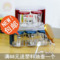 上下架计划:厨房 用品 塑料调味罐 盒 调味瓶 调料盒 罐 盐罐 创意 有盖抽屉