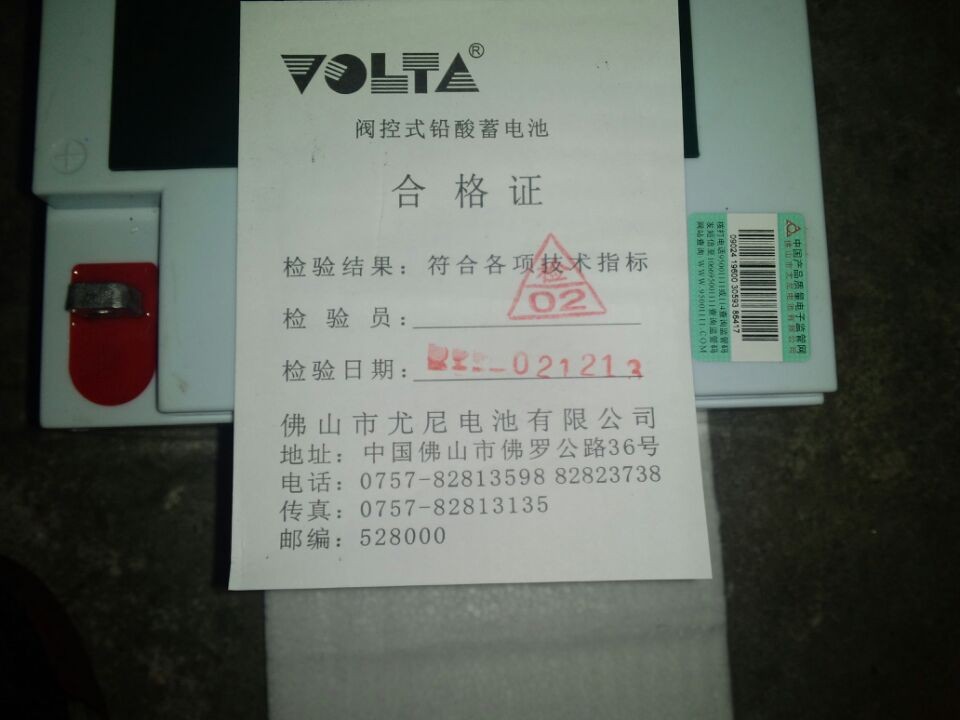 韓國友聯蓄電池12V31AH友聯MX1231蓄電池UPS專用蓄電池 特價包郵在類目 五金/工具, 蓄電池, 固定型中 - 來自Buy2taobao.com提供專業的淘寶代購服務