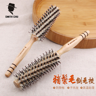 smith chu/ chu tiejiang pig bristle comb curly hair comb roll comb blow straight hair pear head style comb cylinder comb