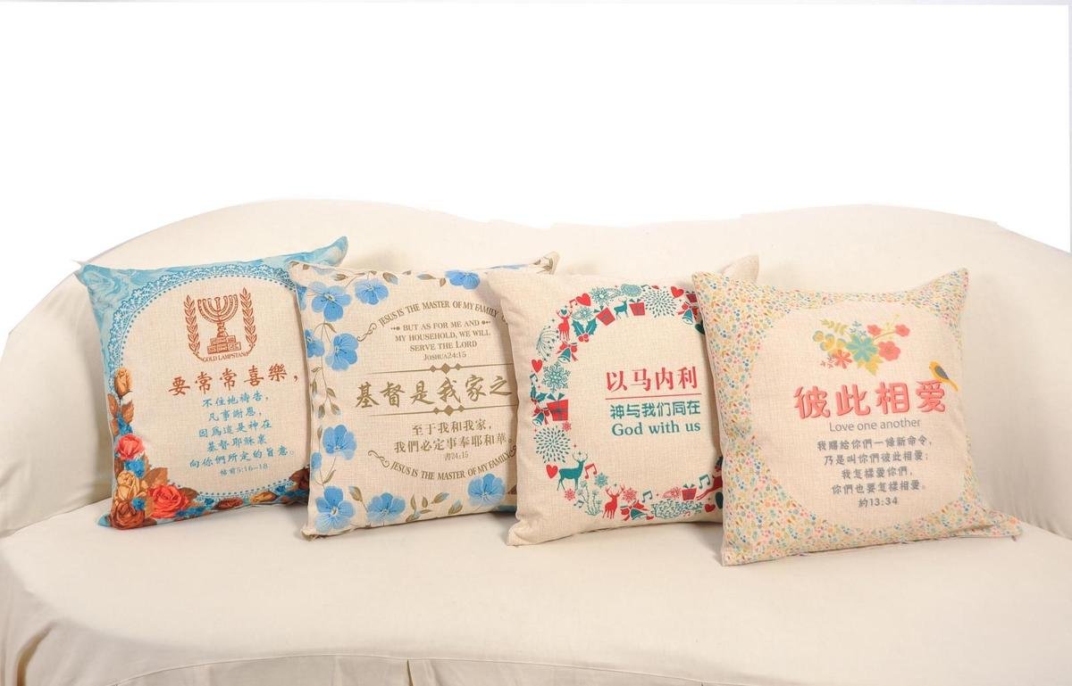 培靈禮品環保亞麻抱枕福音婚慶喬遷居家布藝促銷在類目 居家布藝, 靠墊/抱枕中 - 來自Buy2taobao.com提供專業的淘寶代購服務