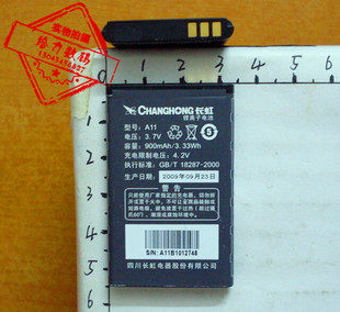 长虹 M868 A320 A330 Q3 A338 L198 A11手机电池 电板